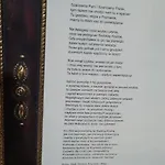 팜스테이 Sielska Kraina